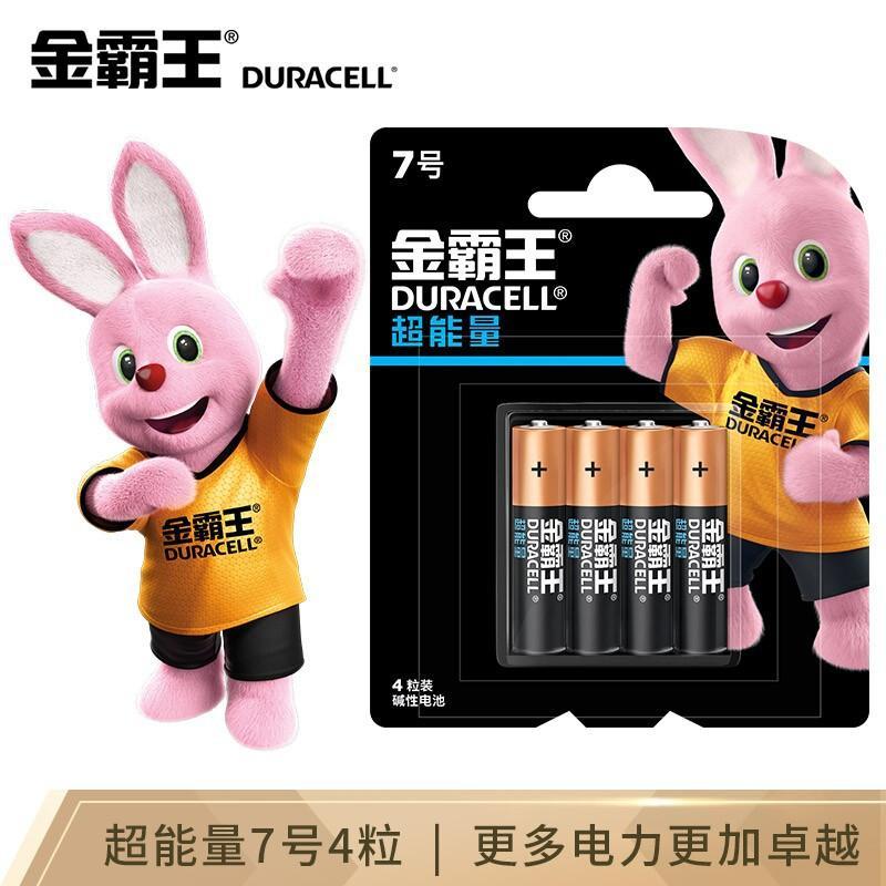 金霸王(Duracell)超能量碱性电池7号4节装