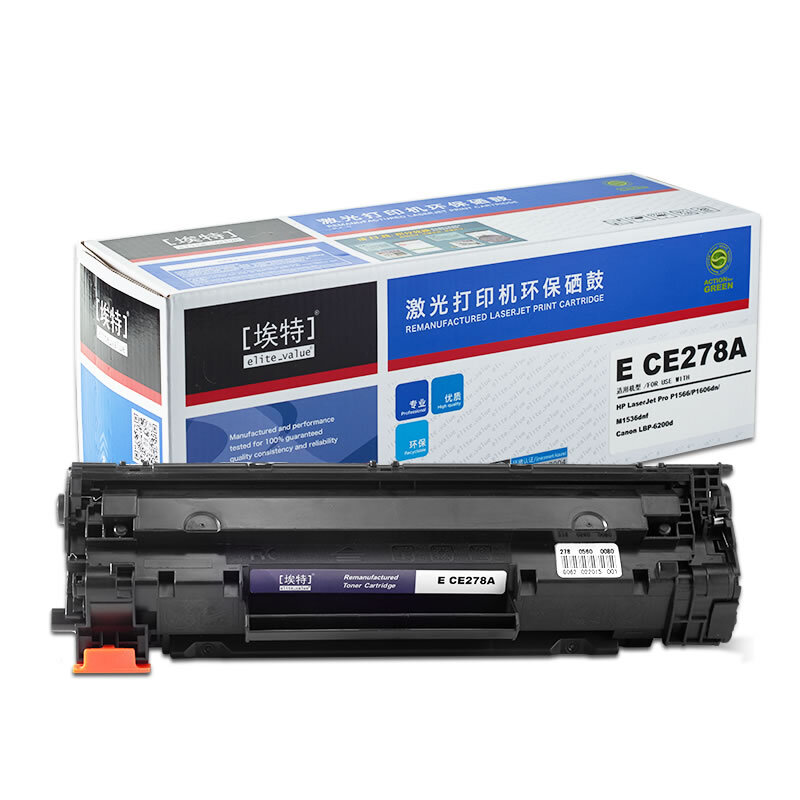 埃特 Elite 硒鼓 E CE278A (黑色)