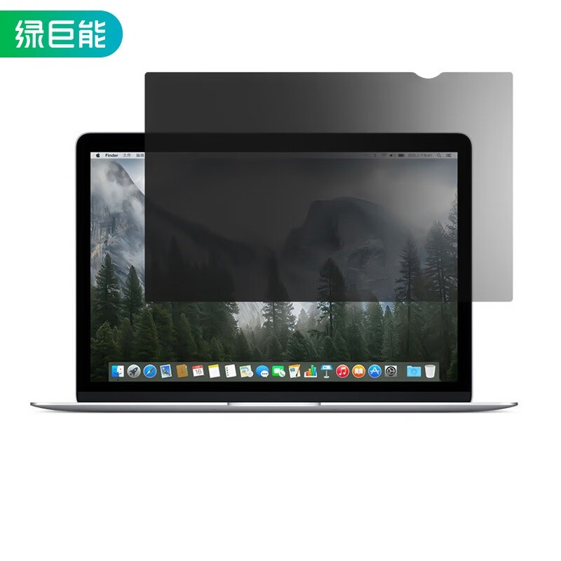 绿巨能(llano)FKP109-27英寸(598*337mm)16:9电脑防窥片