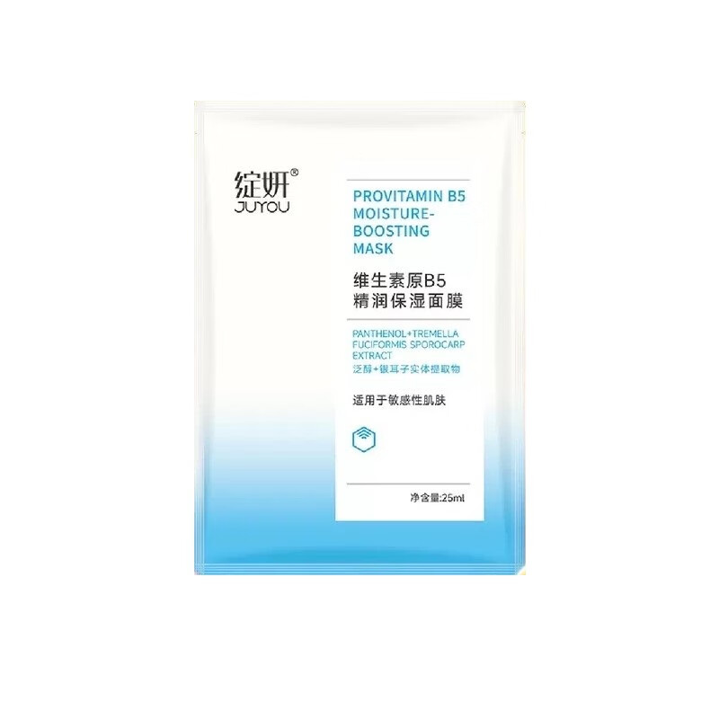 绽妍(JUYOU)维生素原B5精润保湿面膜5片