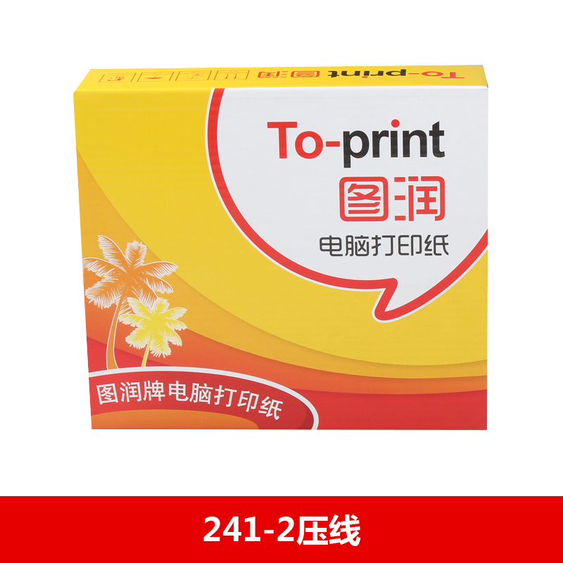 图润电打纸 241-2压线 - 图润