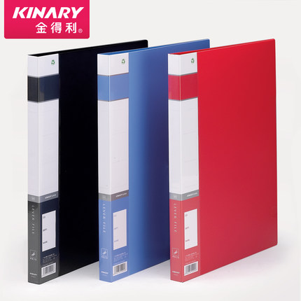 金得利(KINARY)AF602(红)A4优系列标准型单强力夹