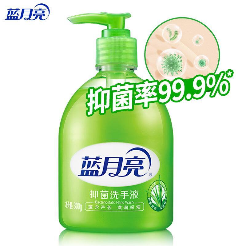 蓝月亮 1000123芦荟洗手液300g - 蓝月亮