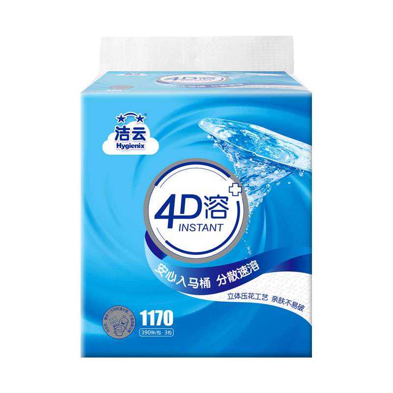 民用-洁云(Hygienix)H102005024D溶+390张压花卫生纸 - 洁云(Hygienix)