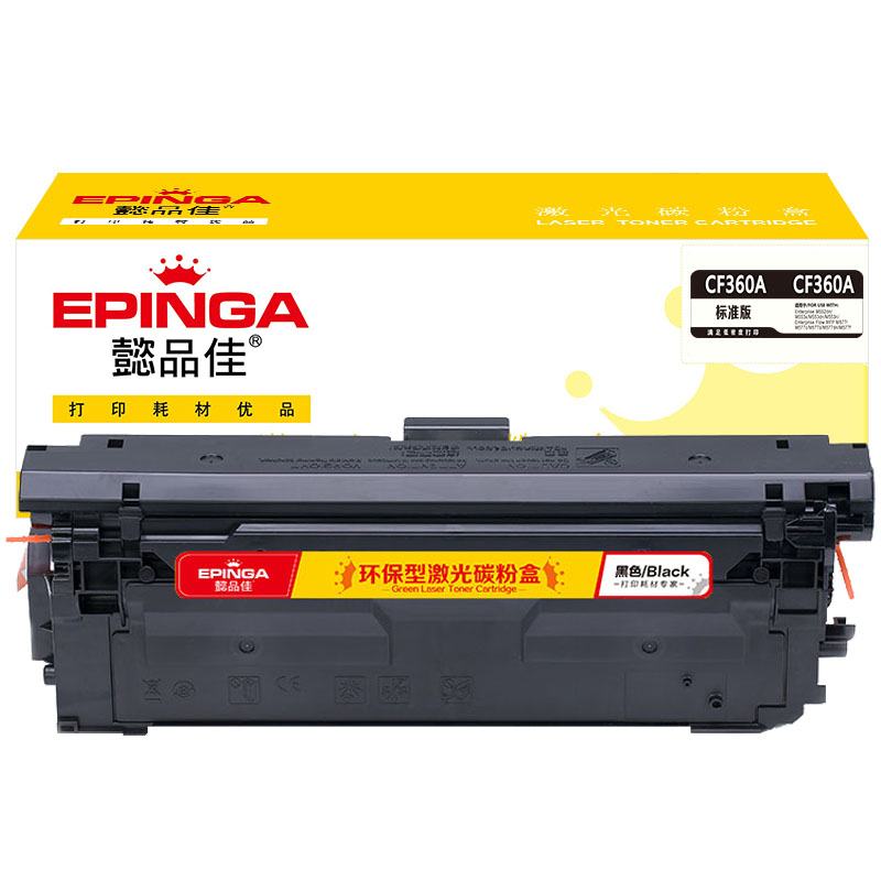 懿品佳(YPJ)CF360A(508A)(黑色)硒鼓-6K(带芯片) - 懿品佳(YPJ)