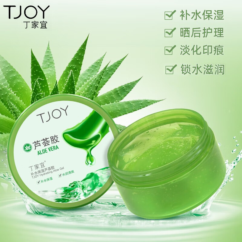 丁家宜(TJOY)补水修护芦荟胶200g
