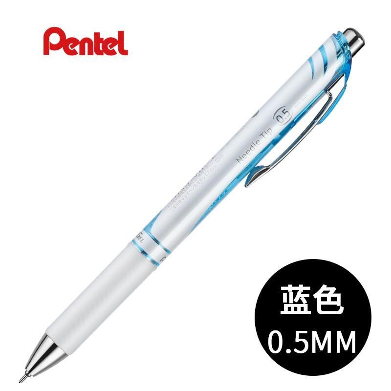 派通(Pentel)BLN75SW(蓝色)速干中性笔0.5MM