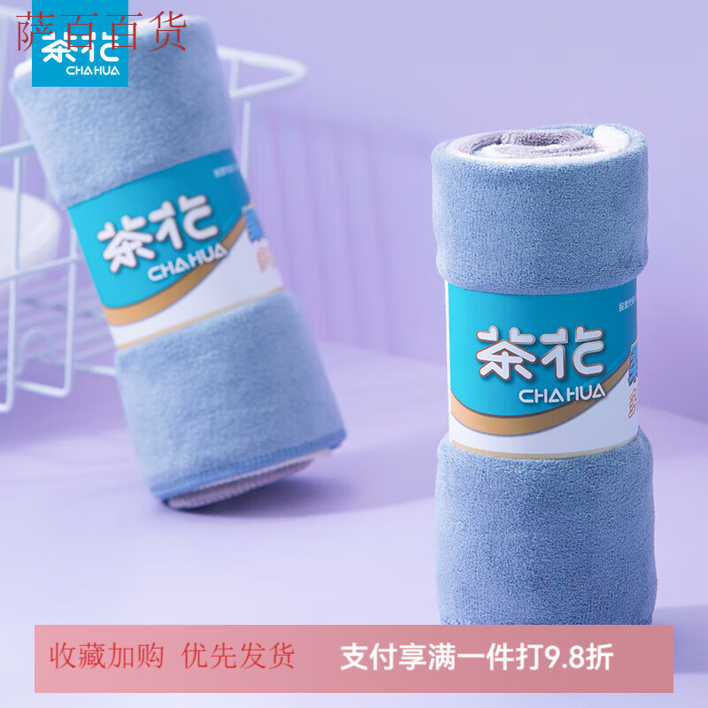 茶花 220002柔软厚实多用巾3片装(象牙白 灰蓝 灰紫)颜色随机 - 茶花