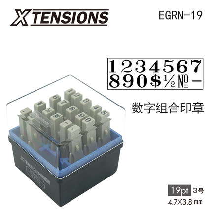 旗牌(Shachihata)EGRM-19M19pt(3号)数字符号组合印4.7*3.8mm