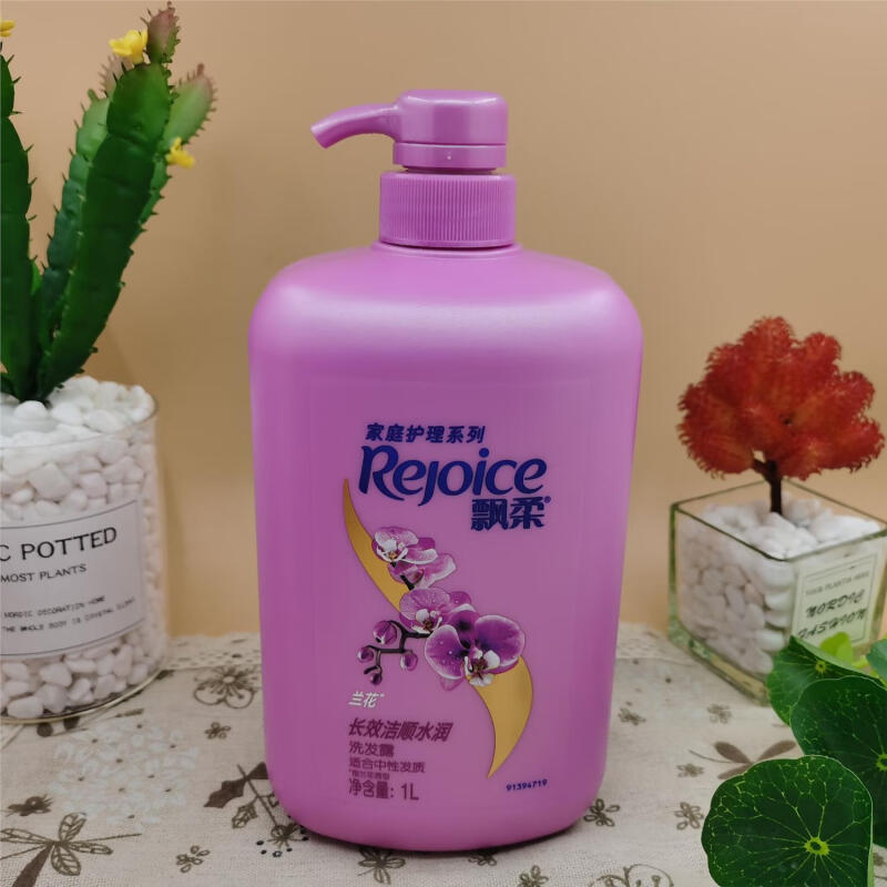 飘柔(Rejoice)700ml兰花长效洁顺水润洗发露优惠装 - 宝洁-飘柔(Rejoice)