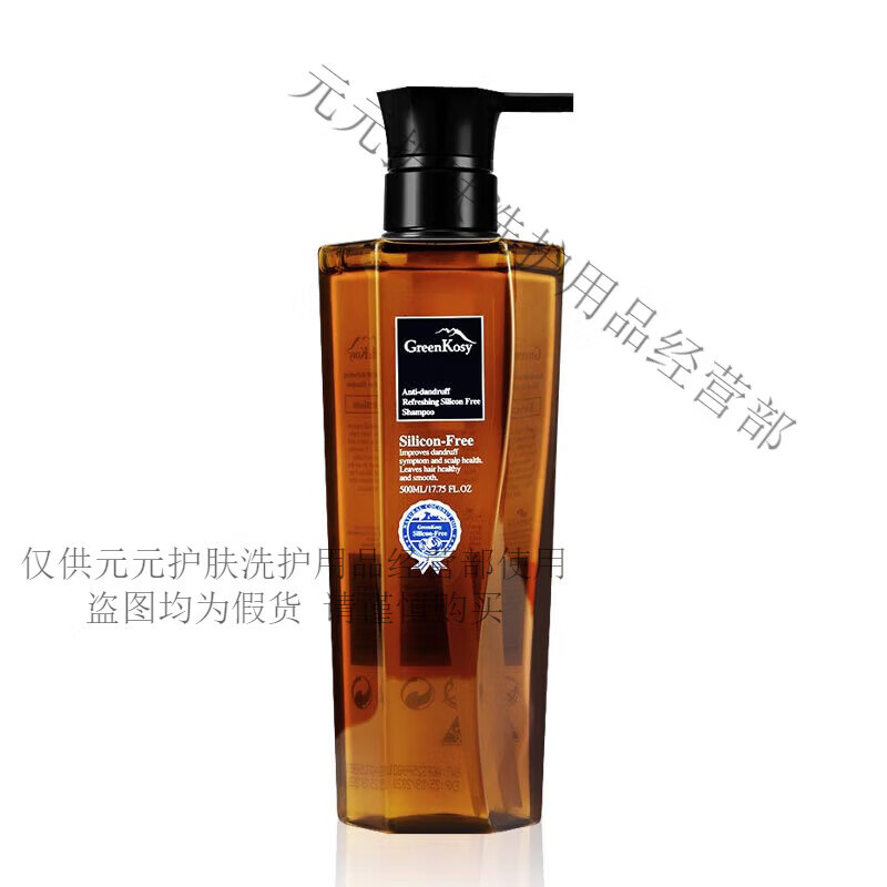 绿色溪谷(Greenkosy)绿色溪谷椰油营养强韧洗发液 500ml - 绿色溪谷(greenkosy)