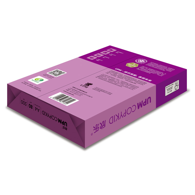 欣乐A4 80G 紫欣乐 500张/包 - 欣乐