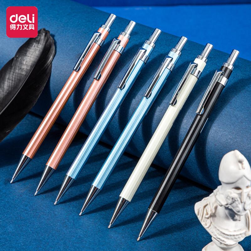 得力(deli)S004(混色)金属活动铅笔0.7mm(支)