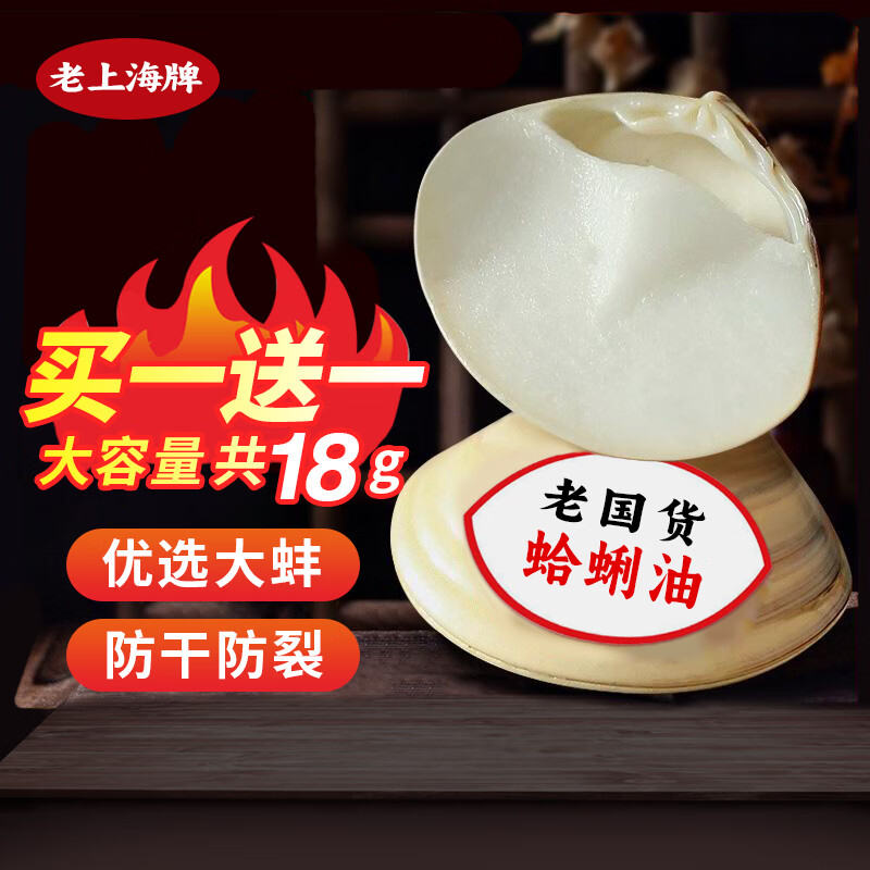 哈利油(中号纯天然) - 哈利油