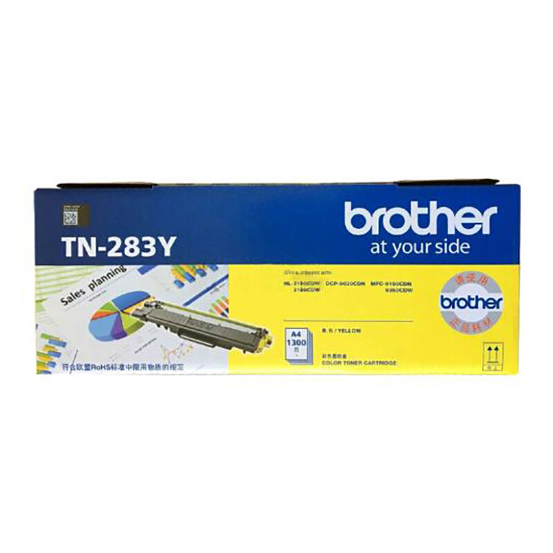 兄弟(brother)TN-283Y粉盒/粉仓