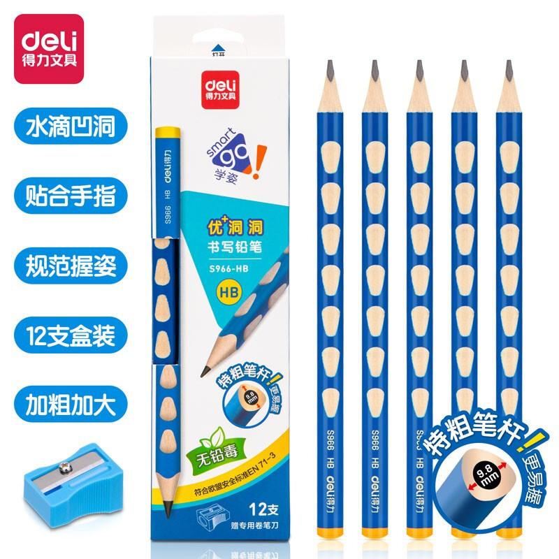 得力(deli)S966-HB(混色)_12支彩盒装HB特粗洞洞铅笔(12支/盒)