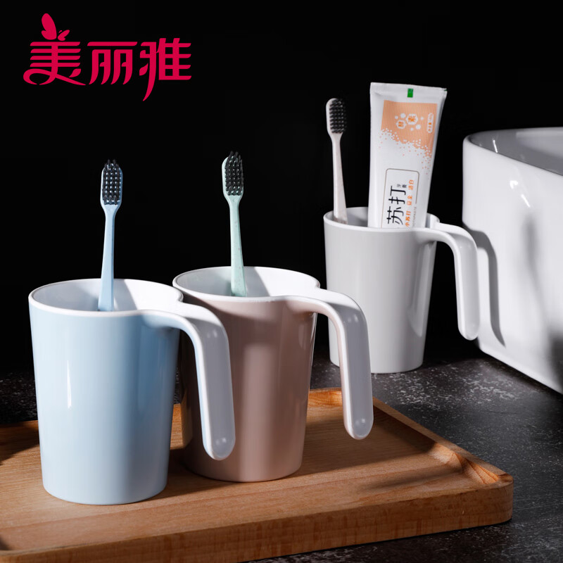 美丽雅 140468双色口杯 - 美丽雅