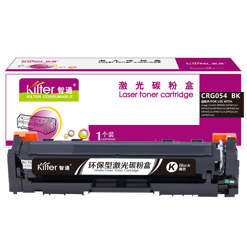 智通ZTCN-CRG054(黑色)硒鼓-1.5K(带芯片) - 智通