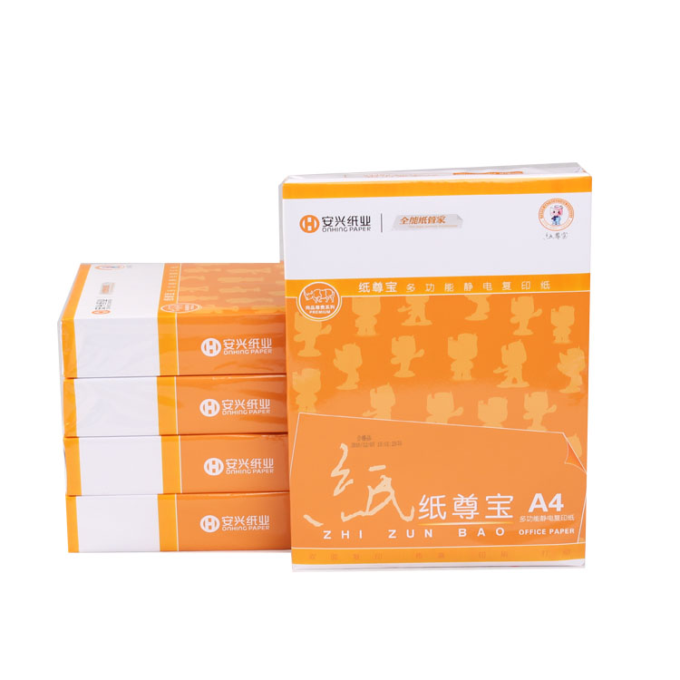 橙纸尊宝复印纸 70G A4 500S/包 10包/箱 - 橙纸尊宝