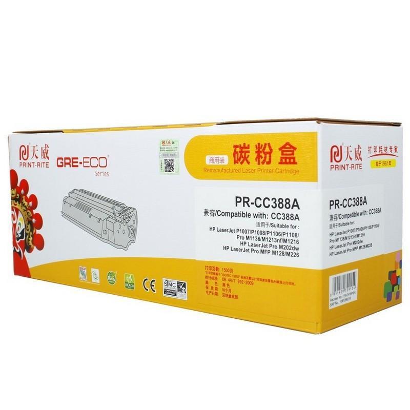 天威(PrintRite)PR-CC388AE商用装黑硒鼓带片TRH747BPSYJ