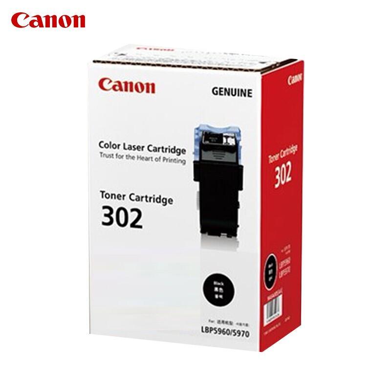 佳能(Canon)DrumCRG-302BK(黑色)硒鼓