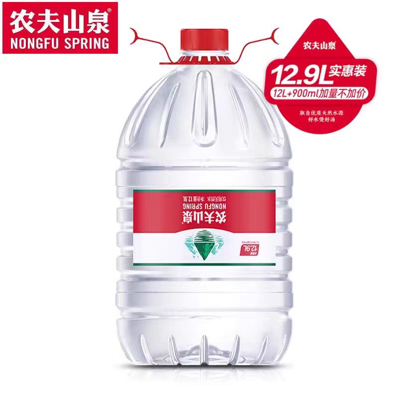 农夫山泉(NONGFU SPRING)饮用天然水12.9L*1桶