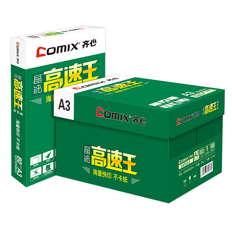 齐心(COMIX)-晶纯高速王复印纸 C4773-4 - 晶纯高速王