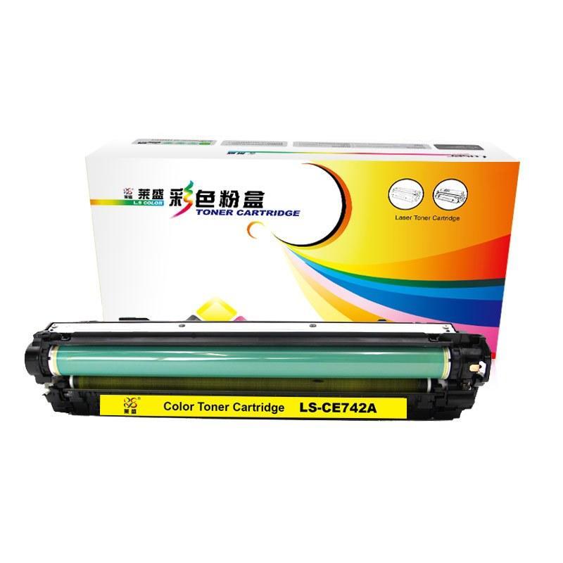 莱盛(Laser)LS-C742A(黄色)粉盒