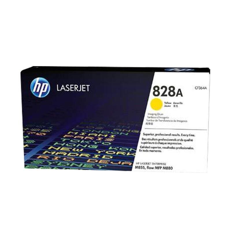 惠普(HP)828A(黄色)硒鼓CF364A