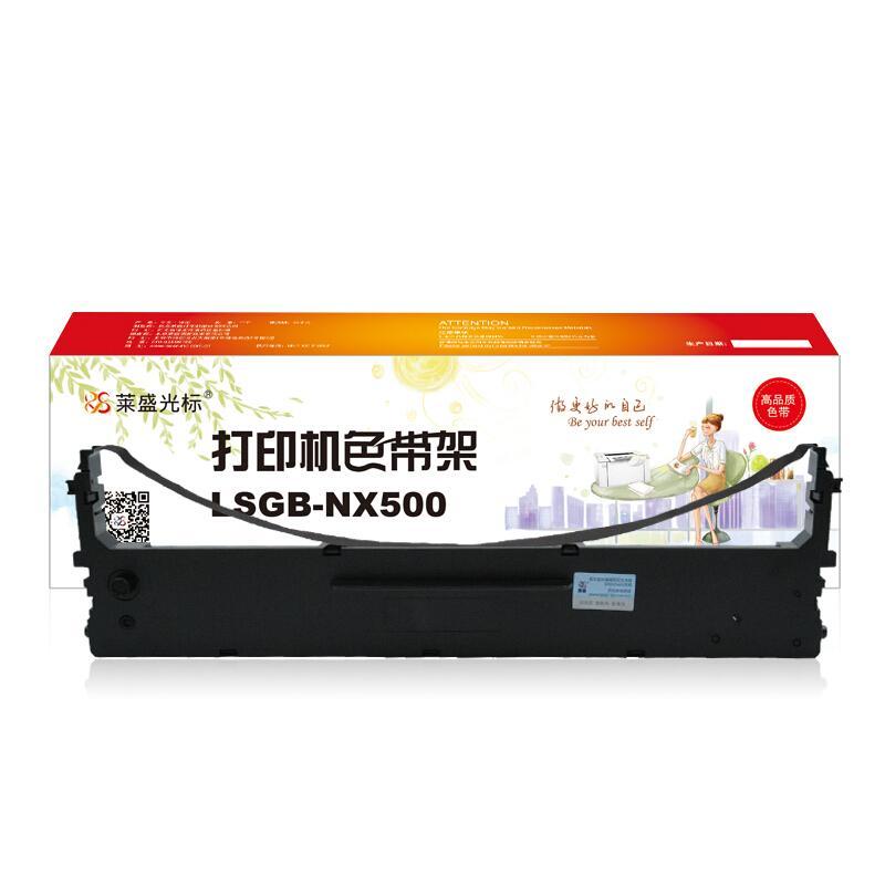 莱盛(Laser)光标LSGB-NX500(黑色)色带架 - 莱盛(Laser)