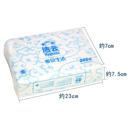 商用-洁云(Hygienix)15611101雅致生活单层擦手纸-200张(经济型)