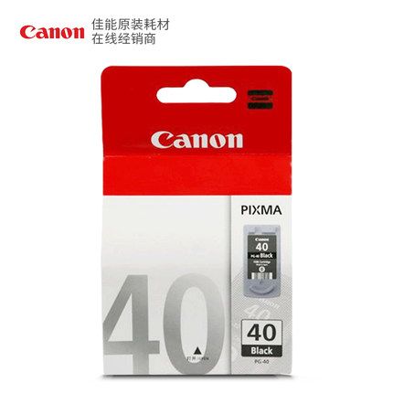 佳能(Canon) PG-40(黑色)墨盒