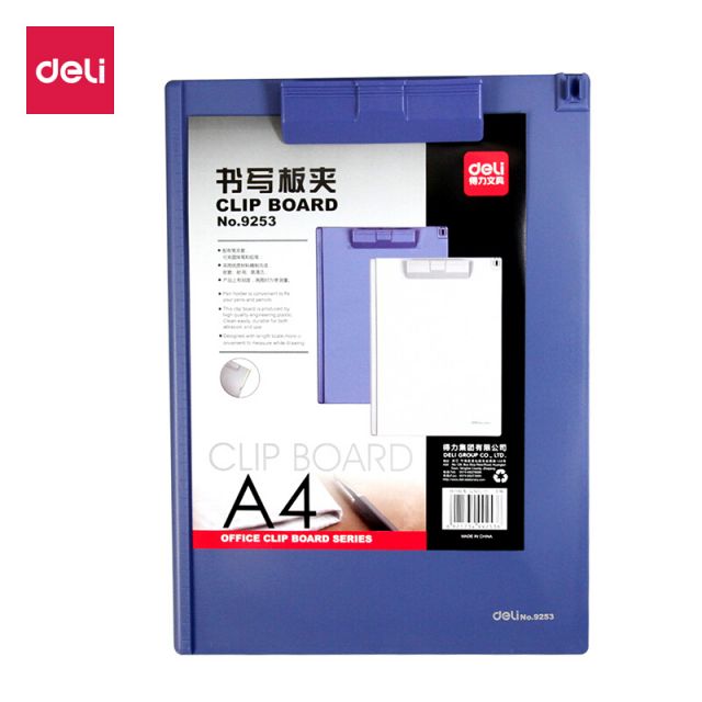 得力(deli) 9253(深蓝)塑料板夹(只)
