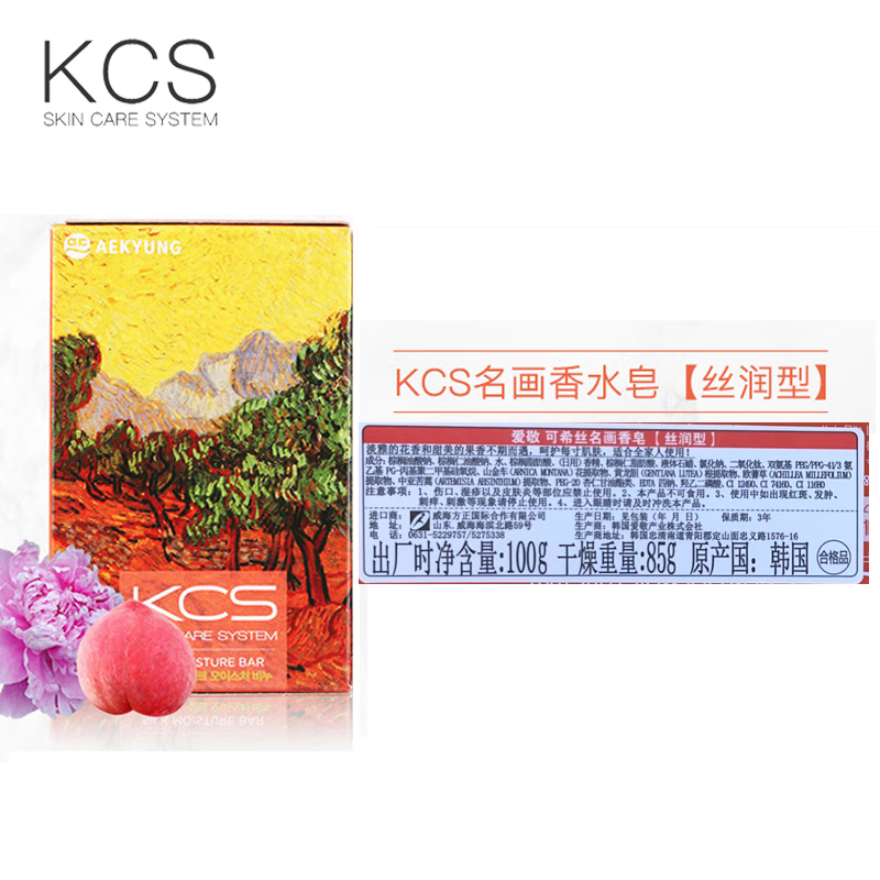 爱敬(AEKYUNG)可希丝名画香皂(丝润型)100g