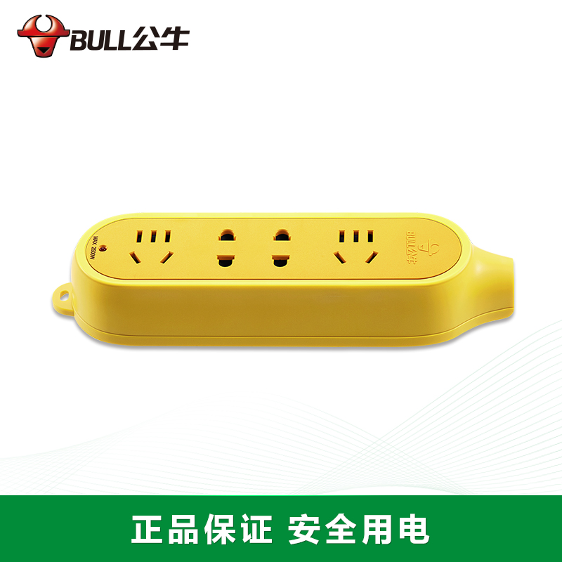 公牛(BULL)GN-C5(黄色新国标)电源插线板 20M袋 - 公牛(BULL)