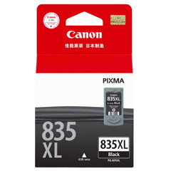 佳能(Canon)PG-835XL(黑色)大容量墨盒(大)