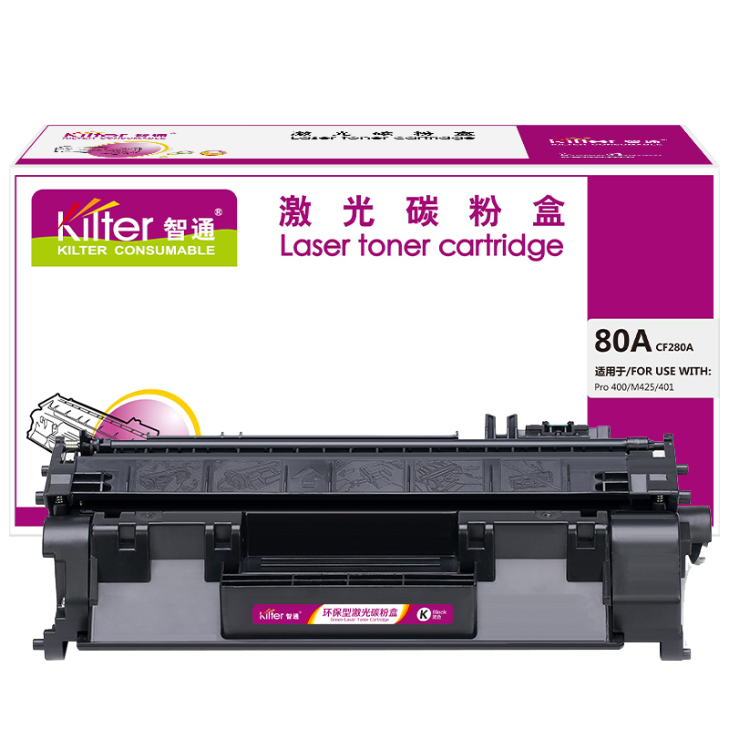 智通ZTCF280A黑鼓(带芯片) - 智通