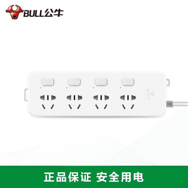 公牛(BULL)GN-311(白色)新国标 四位分控 超功率保护电源插线板 3M吸