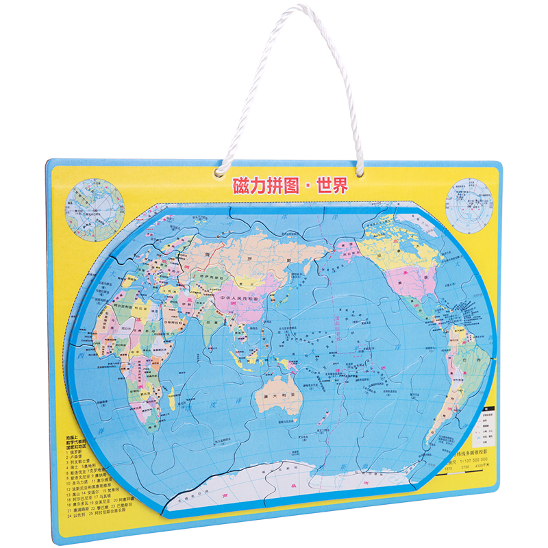 得力(deli)18050(蓝色)磁力世界拼图