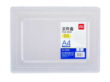 得力(deli)78930文件盒(透明本色)
