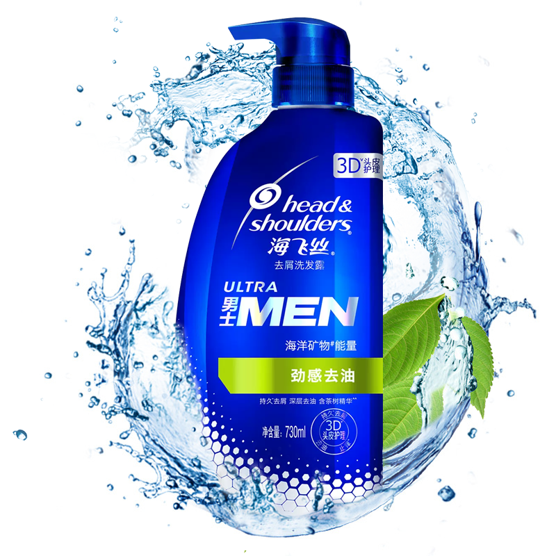 海飞丝(Head&amp;amp;amp;shoulders)380ml男士去屑劲感去油型洗发露 - 宝洁-海飞丝(Head&shoulders)