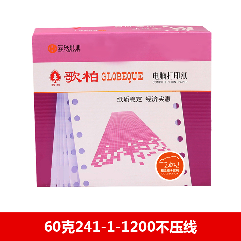 歌柏电打纸 60克241-1-1200不压线 - 歌柏