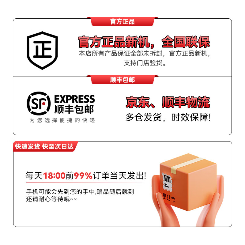 华为Pura70 Pro+ 弦乐白; 16GB+1TB - 华为
