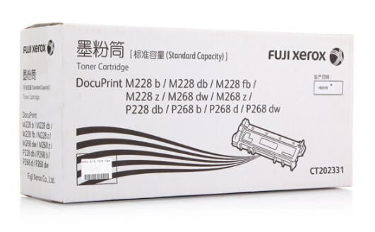 富士胶片(FUJIFILM)CT202331(黑色)墨粉筒