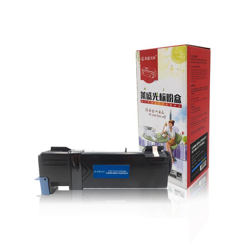 莱盛(Laser)光标LSGB-XER-CT201637(蓝色)粉盒