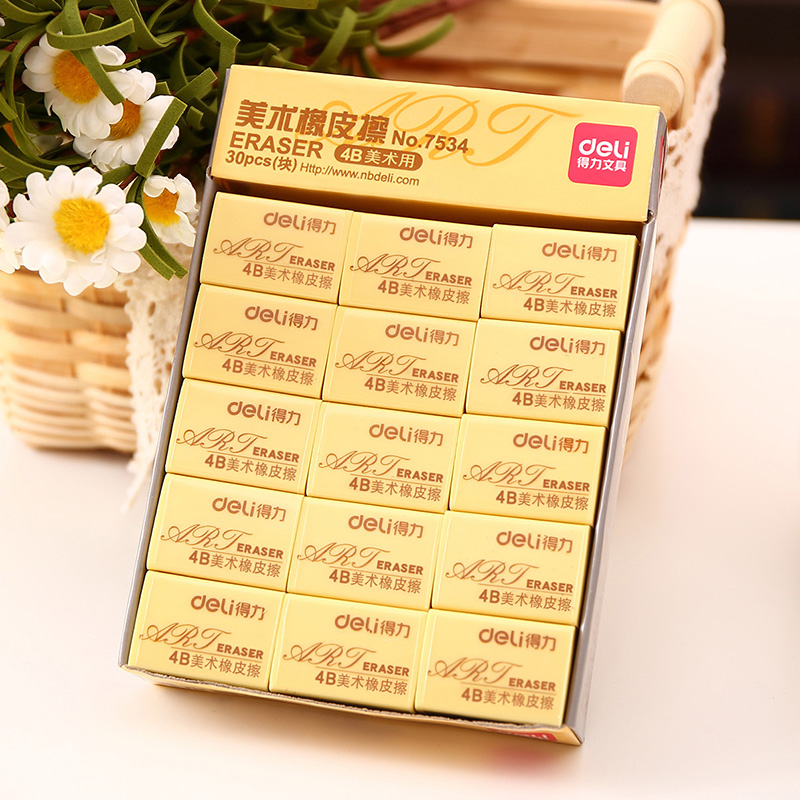 得力(deli)7534-橡皮擦(混)