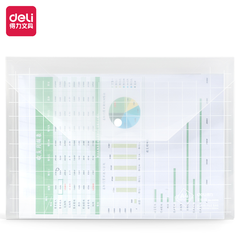 得力(deli)5501B文件袋(透明)(个) - 得力(deli)
