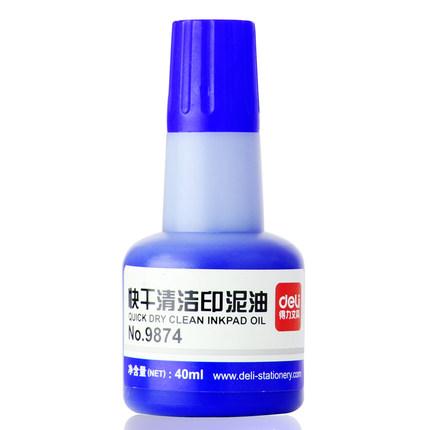 DLDC-得力(deli) 9874(藍)快干清潔印泥油