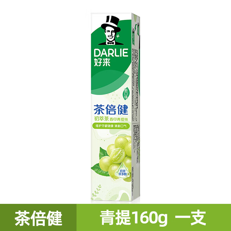 好来(DARLIE)160g茶倍健(初萃茶百香果)牙膏 - 好来(DARLIE)