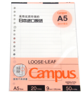 国誉(KOKUYO)WCN-CLL3518备注活页本A5 50页